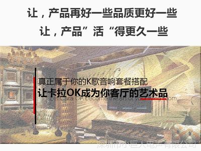 小巨人家庭ktv音響套裝全套點(diǎn)歌機(jī)功放卡拉ok音箱專業(yè)工廠批發(fā)