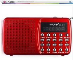 音響產(chǎn)品-廠家生產(chǎn)供應(yīng) 批發(fā)非同凡響ZK-610 老人插卡音箱 數(shù)字點(diǎn)歌機(jī) 外觀時(shí)尚聽?wèi)蚴找鬫商務(wù)聯(lián)盟