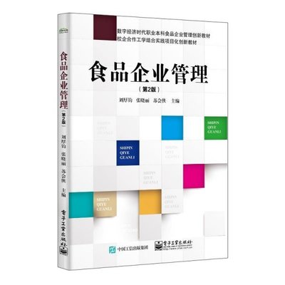 工業(yè)企業(yè)管理咨詢(xún) 賦能企業(yè)升級(jí)與轉(zhuǎn)型的專(zhuān)業(yè)引擎