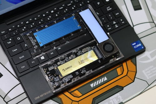 奧睿科J20固態(tài)硬盤搭配40Gbps硬盤盒 移動(dòng)存儲(chǔ)新方案，為電腦注入強(qiáng)勁活力
